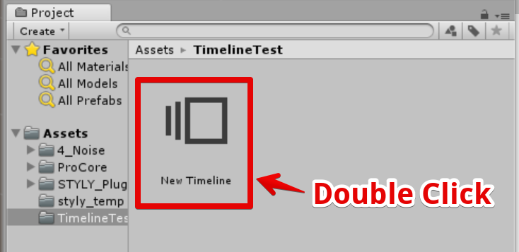 Timelineアセットをダブルクリック
