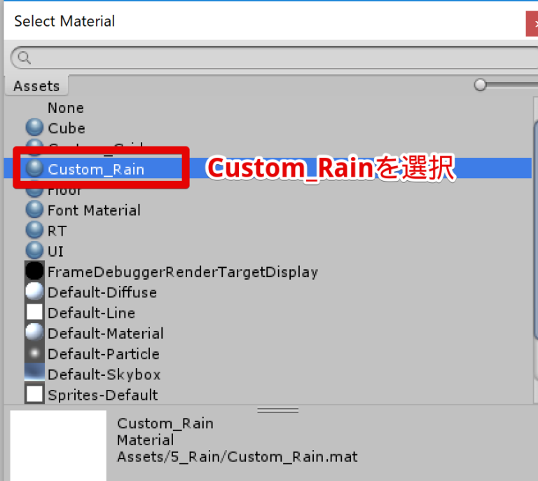 Unity 雨 【Unity/パーティクル】雨を作る方法 | STYLY