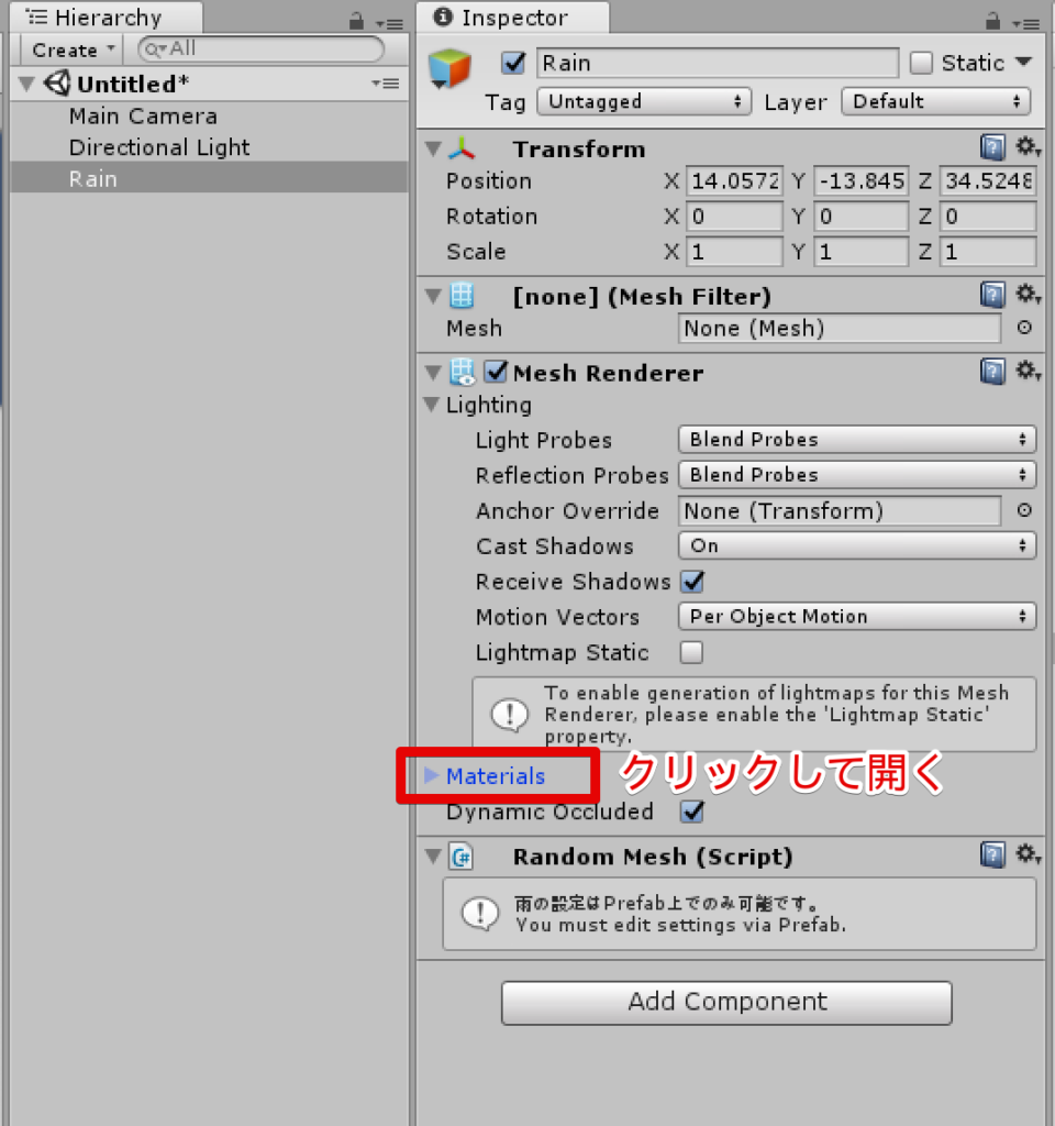 Unity パーティクル 雨 , [Unity] GO Mapの世界におもむろに雨とか雪とか降らす – LNVF