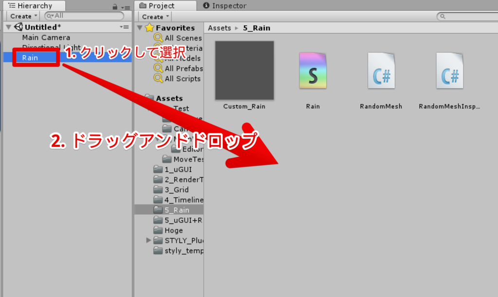 Unity 雨 【Unity/パーティクル】雨を作る方法 | STYLY