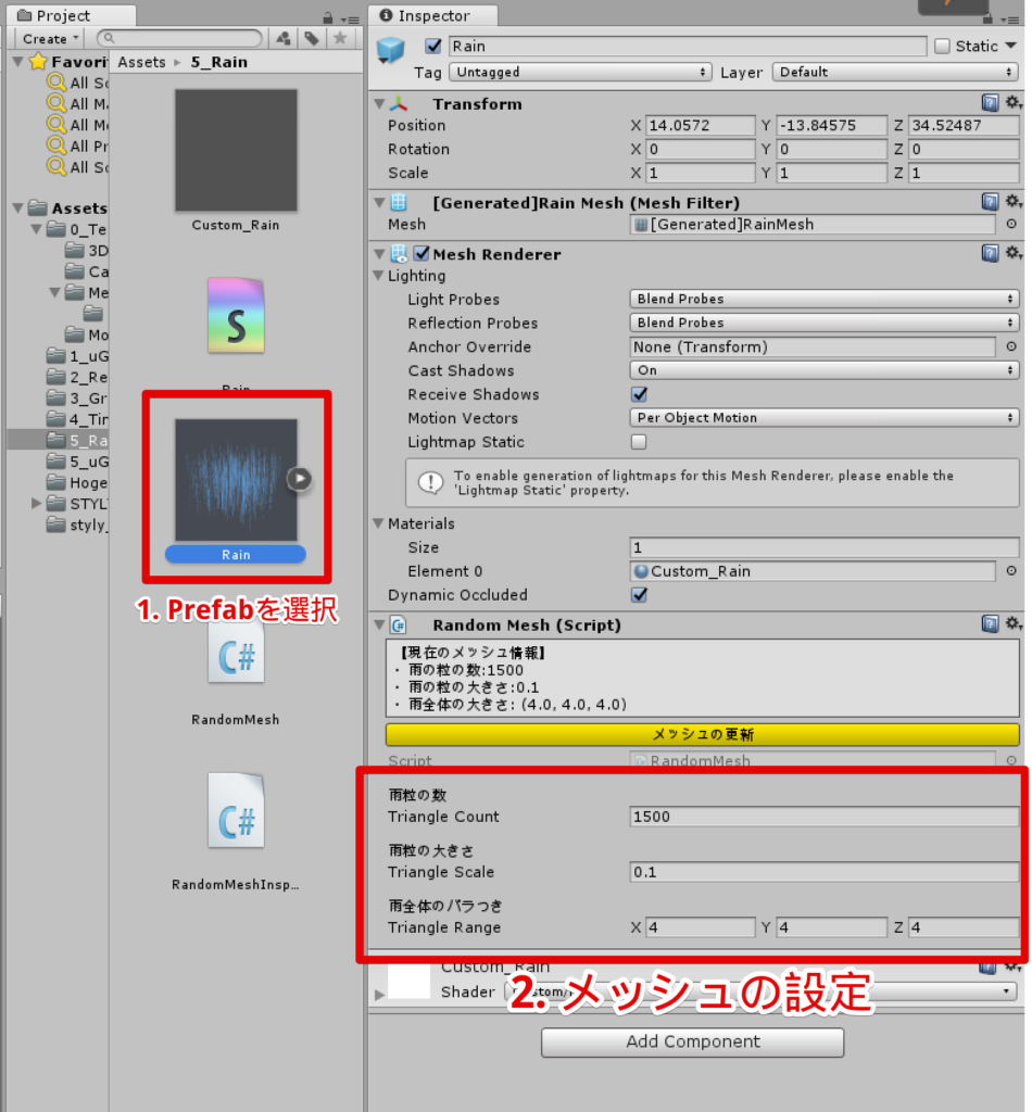 Unity 雨 【Unity/パーティクル】雨を作る方法 | STYLY