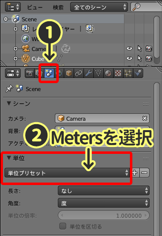 Set Meters as your unit