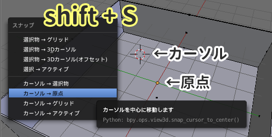 カーソルを中心に移動