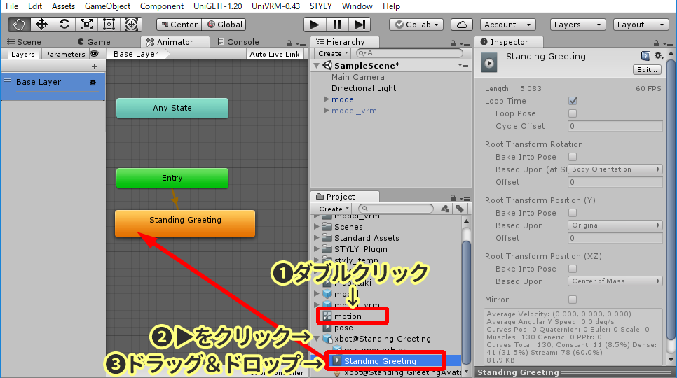 AnimationをAnimator Controllerに配置