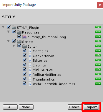 UNITY PLUGIN FOR STYLYをUnityへインポート