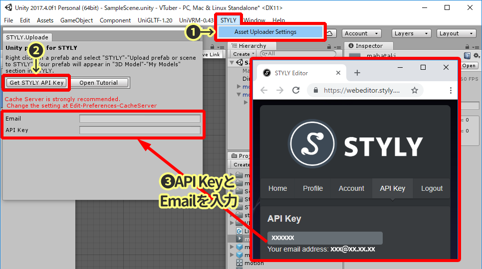 Unity 画面 API KeyとEmailを設定
