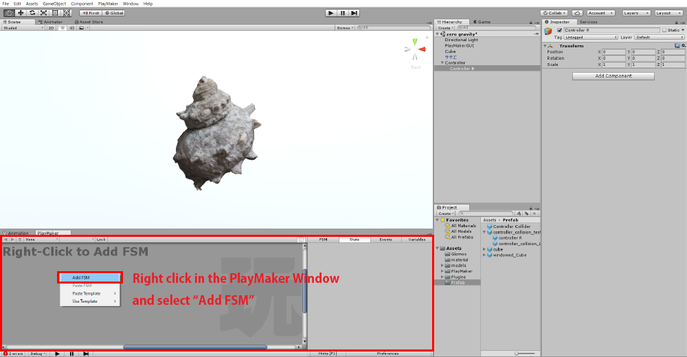 PlaymakerウィンドウにてFSMを追加