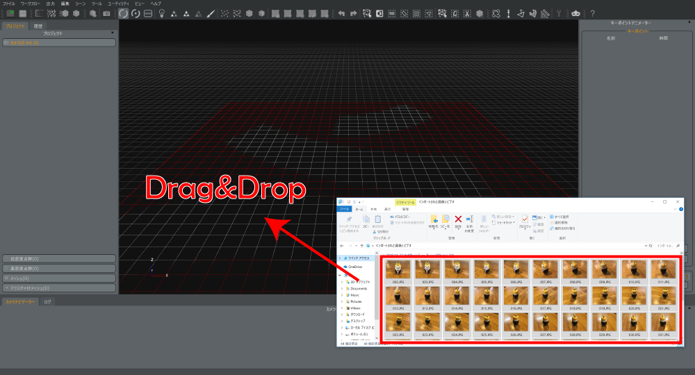 撮影した写真をドラッグ＆ドロップ