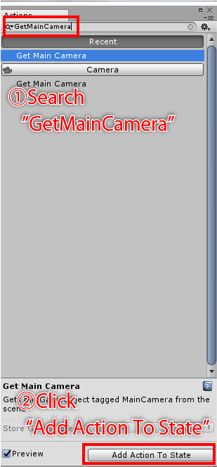 ActionBrowserで実装したい機能(GetMainCamera)を探す
