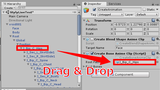 CreateBoneAnimeClipスクリプトを設定