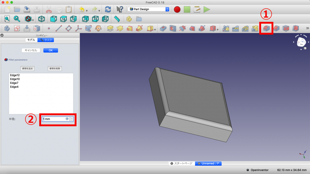 無料 3dcad Freecadを使ってみた Styly