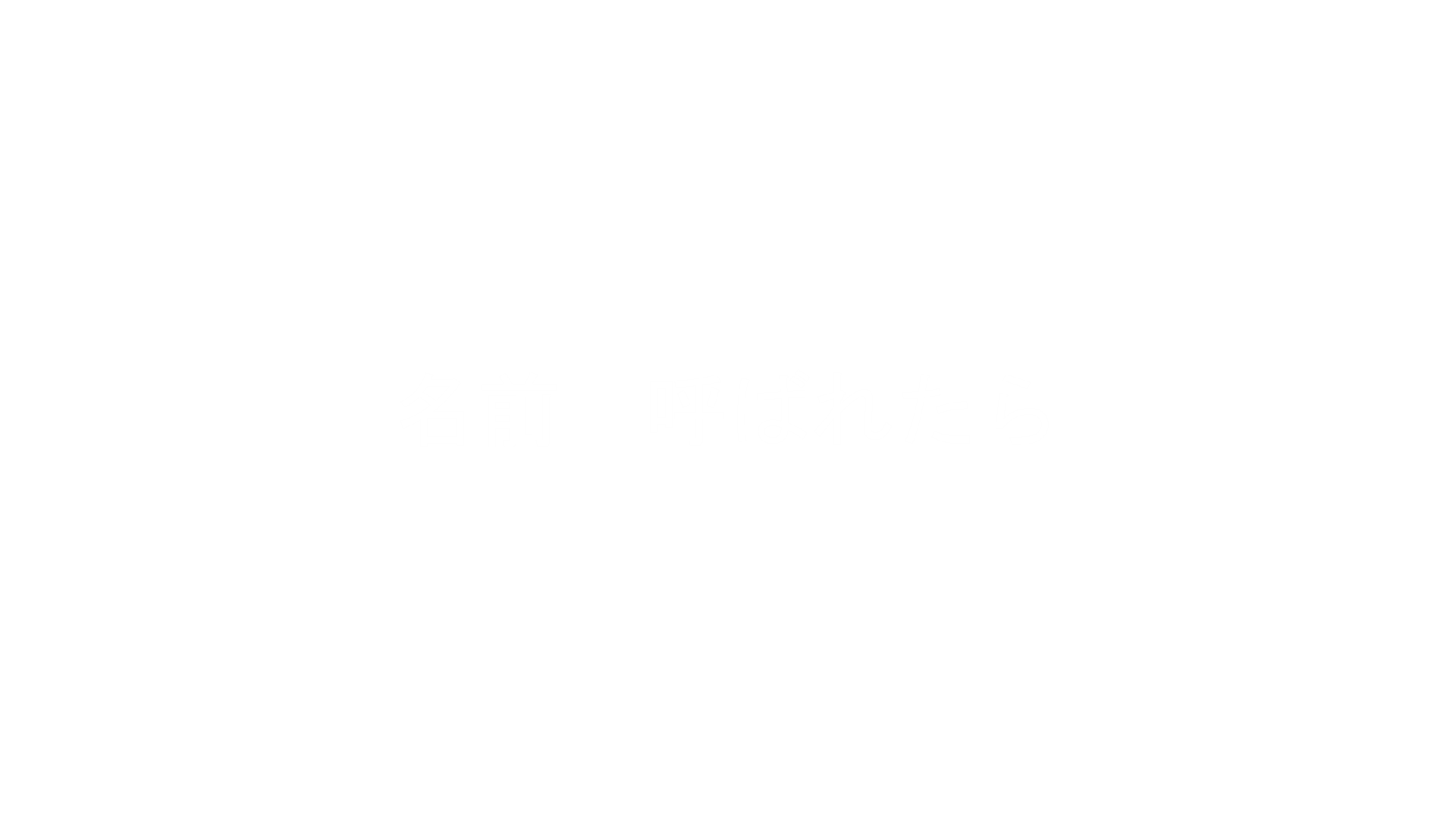 パーティクルライブ 入門 Timeline Unity を使った歌詞演出の作り方 Styly