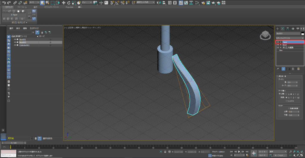 [3ds Max Tutorial] Polygon Modeling - Create an Object | STYLY