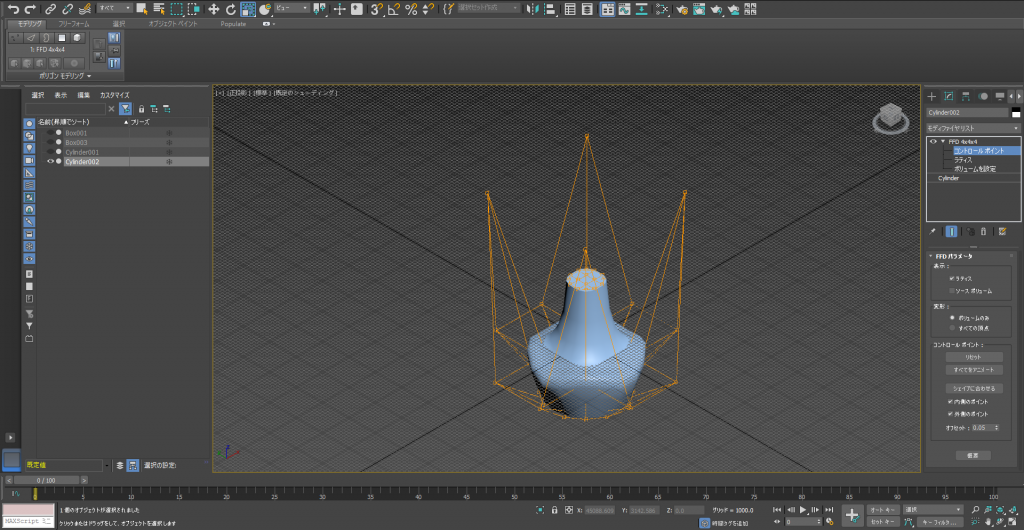 [3ds Max Tutorial] Polygon Modeling - Create an Object | STYLY