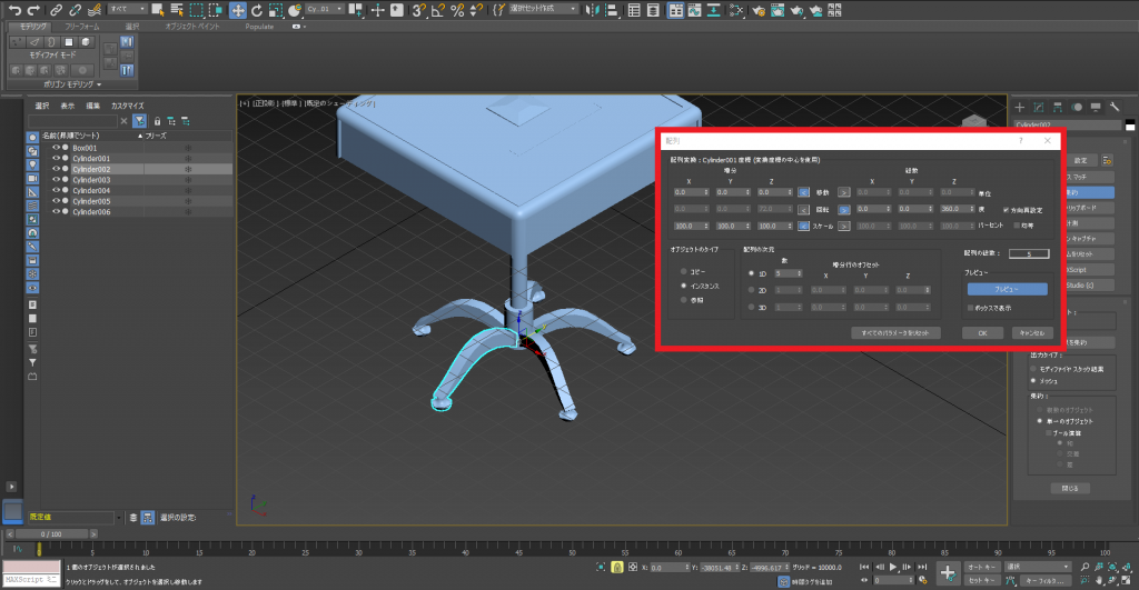 [3ds Max Tutorial] Polygon Modeling - Create an Object | STYLY