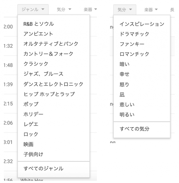 無料で使える効果音 Bgm素材サイトまとめ Styly