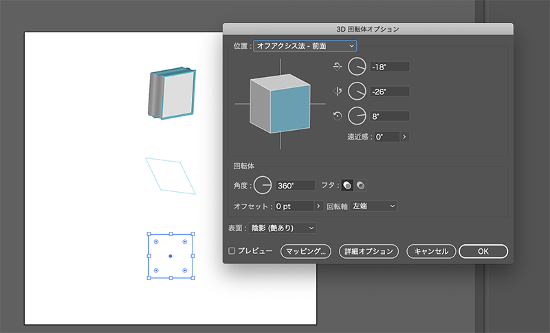 Adobe Illustratorで3dオブジェクトを作ってみた Styly