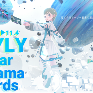 STYLY Avatar Diorama Awards