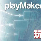 【PlayMakerリファレンス】Action逆引き一覧表