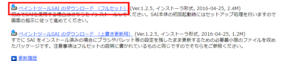 Vroid ペンタブ不要 マウスのみでテクスチャ作成講座 瞳編 Styly