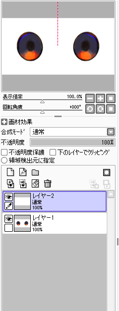 Vroid ペンタブ不要 マウスのみでテクスチャ作成講座 瞳編 Styly