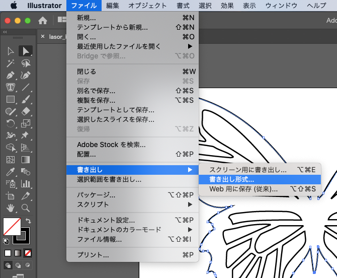 Illustratorのパスをblenderで立体化する Styly