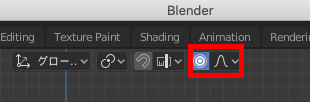 Blender2 8入門 柔らかい形状をモデリングする Styly