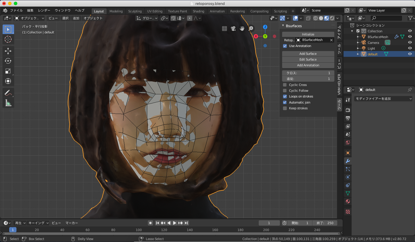 Blender2 8 Bsurfacesを使って手動でリトポロジーする Styly