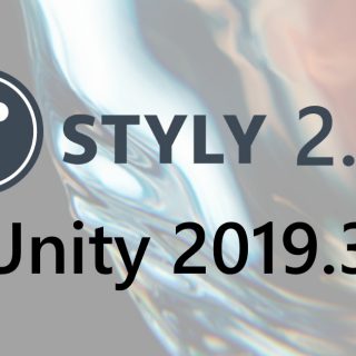 styly2_0-unity2019.3