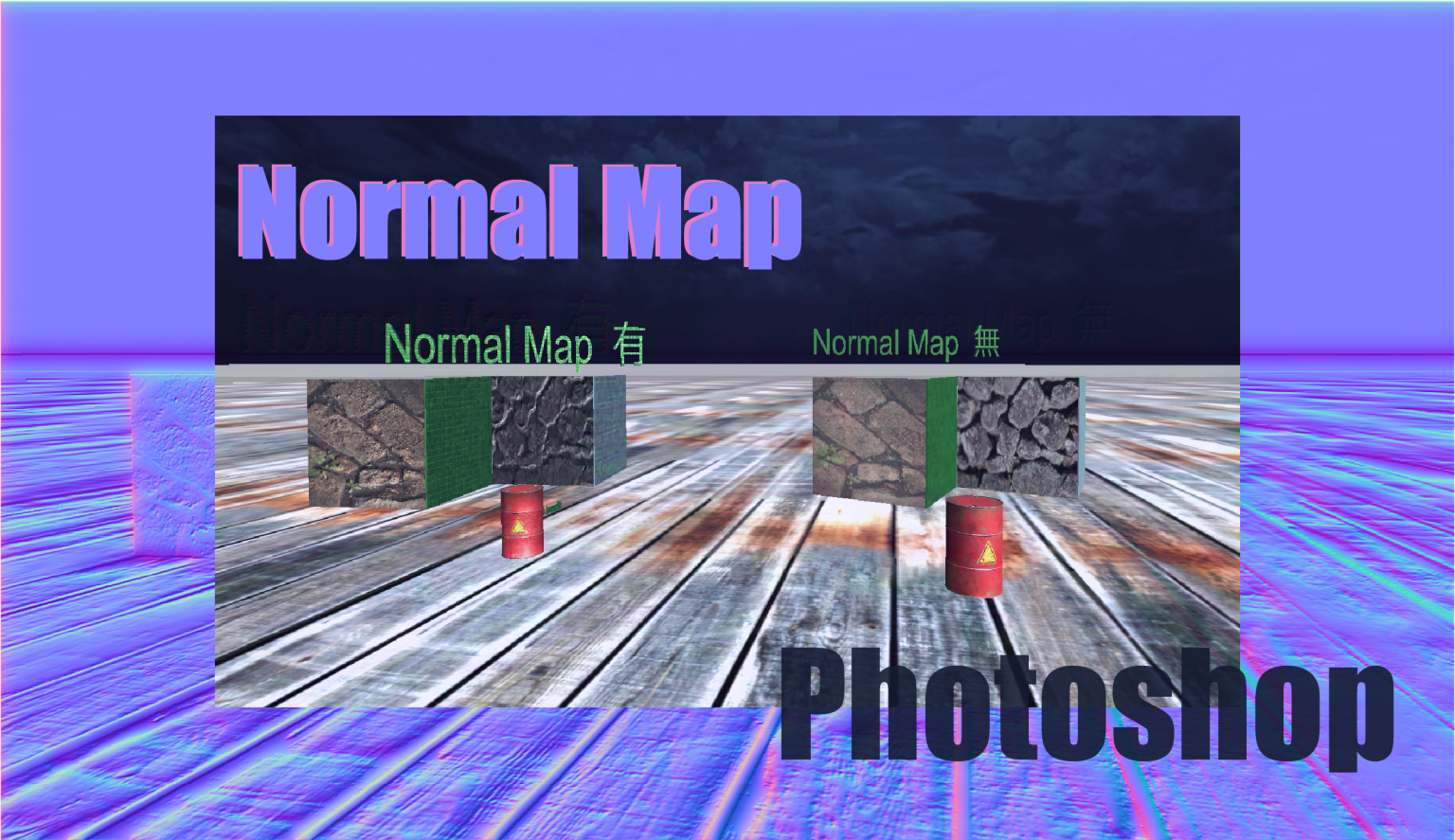 How To Make A Normal Map Using Only Adobe Photoshop | STYLY