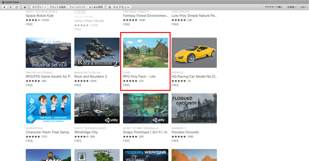 What is the Unity Asset Store? Usage Description | STYLY