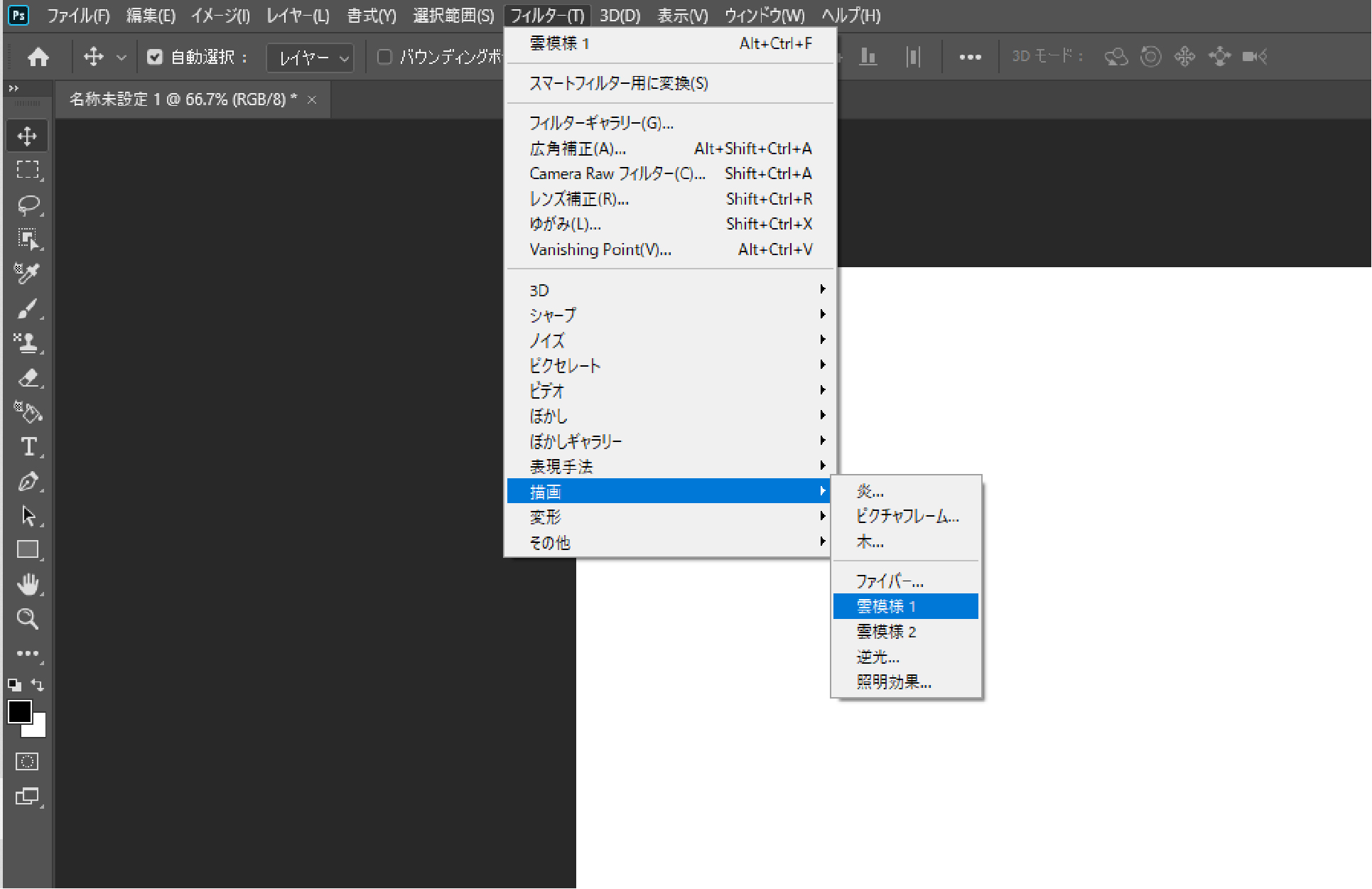 Adobe Photoshop How To Easily Create Ground In Maps Using Mesh From Depth Styly