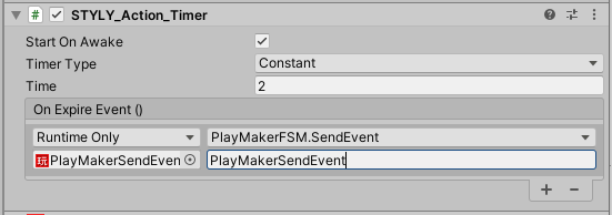 PlayMakerSendEventのインスペクター