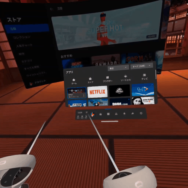 Oculus QuestにSTYLY VR APP インストール完了