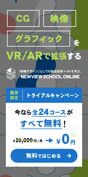 Blender2 8入門 モデリングを始める 手動でボーンを入れる Styly