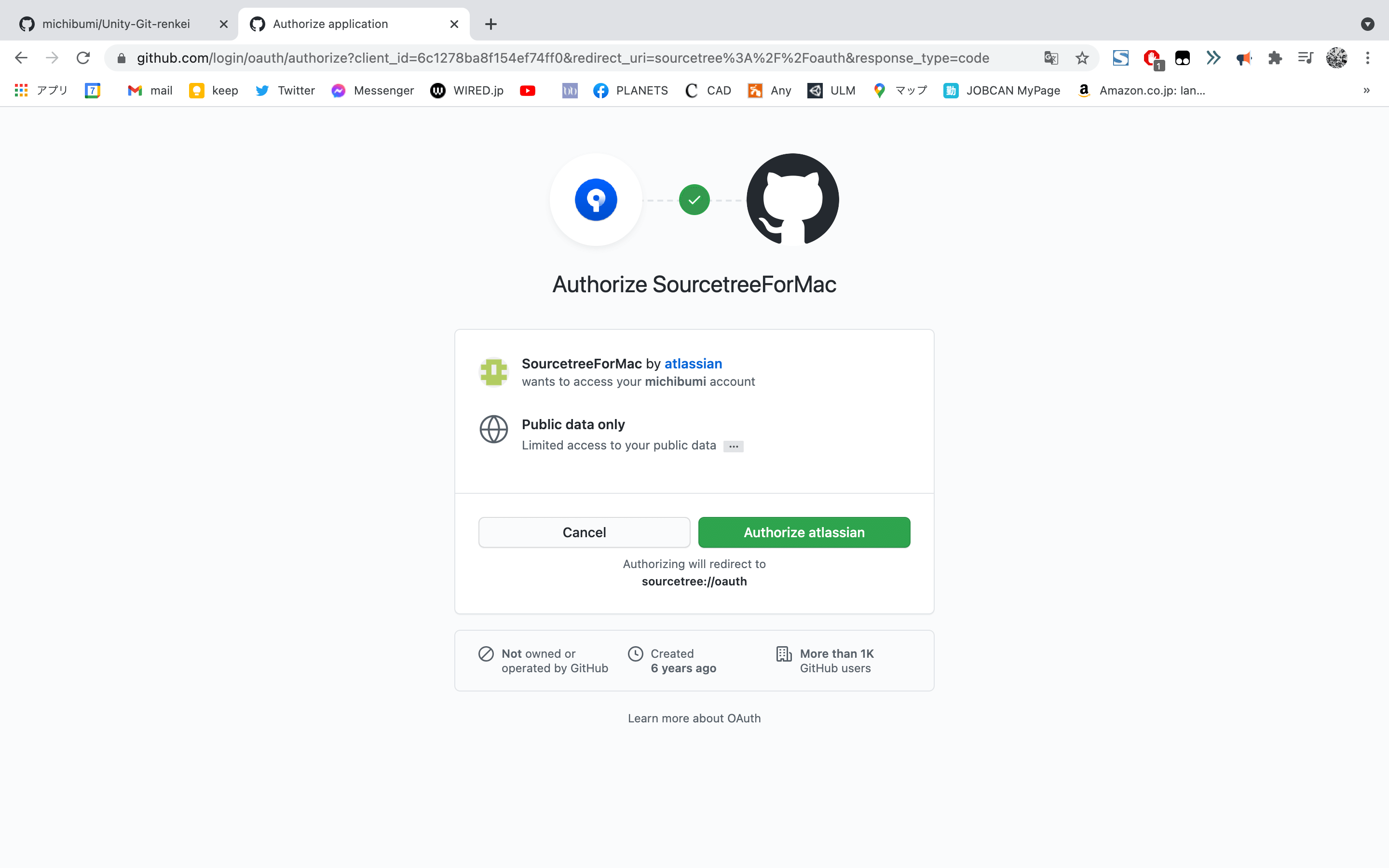 Account connection screen. Select the green "Authorize atlassian" button.