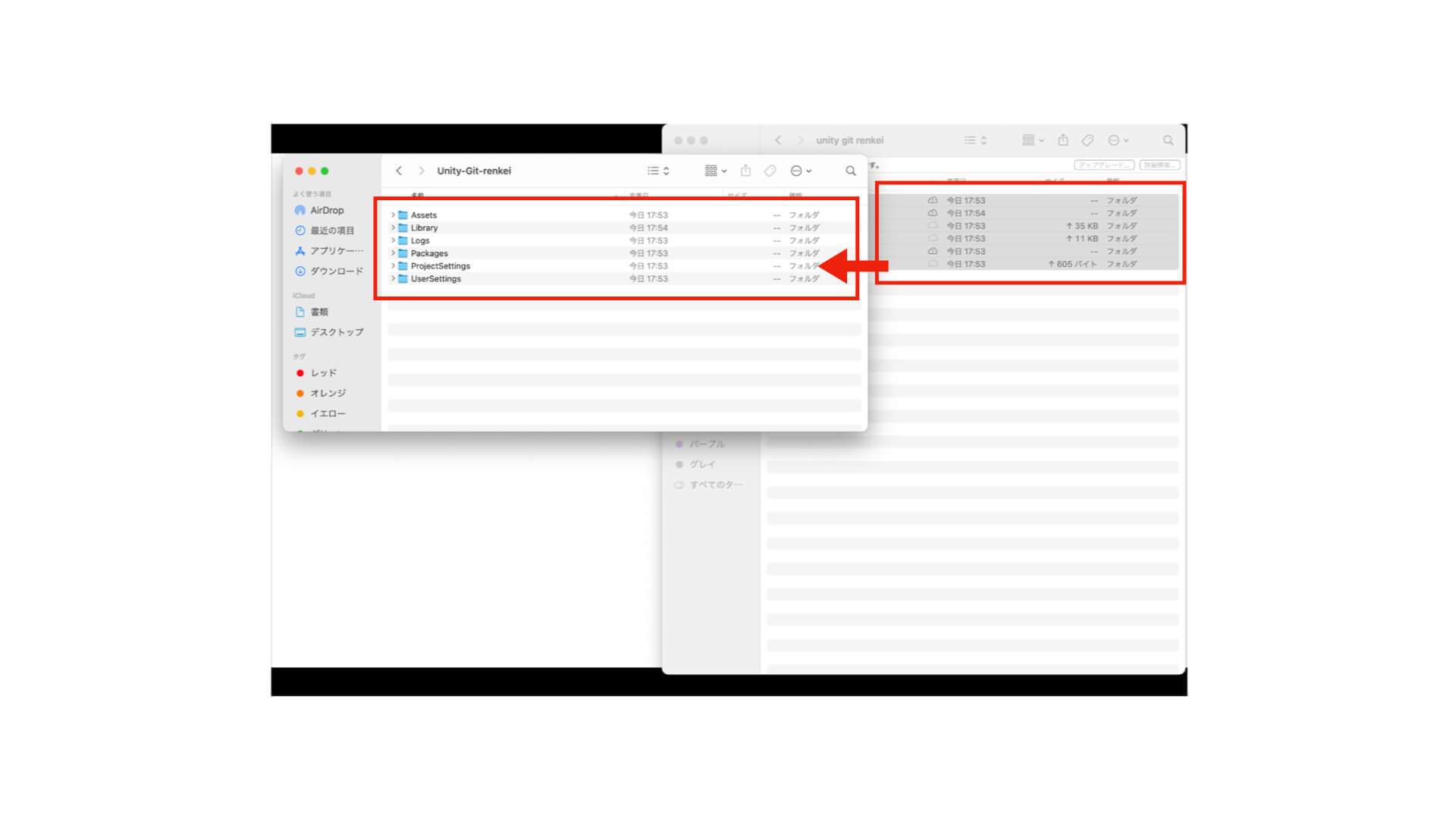 Reflecting Unity files in the source tree