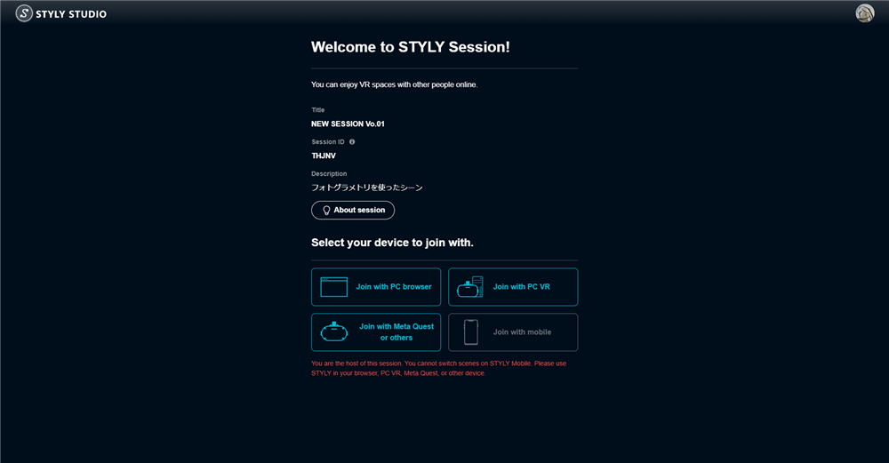 Session Entry Page.