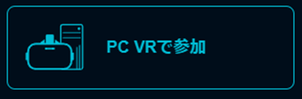 PC VR