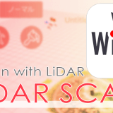[iPad / iPhone Pro Series] How to use WiDAR SCAN, a 3D scanning app made in Japan
