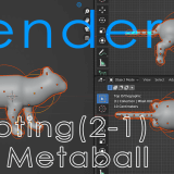 [Blender] Basic Sculpting Operations 2 (Part 1) Explanation of Sculpting & Brushes using Metaball