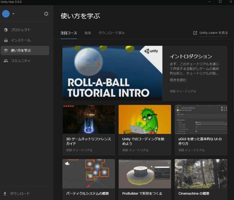 [Unity Hub] How to Install Unity- STYLY