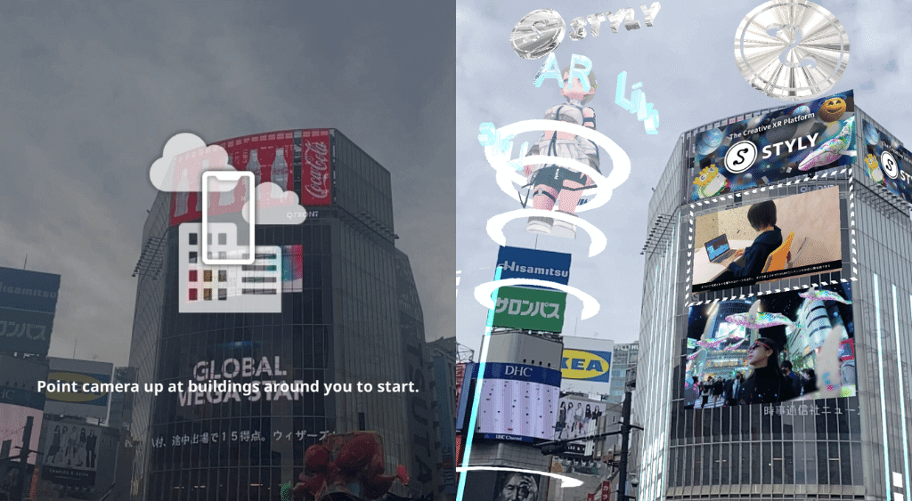 Point the camera to the top of surrounding buildings to experience the AR scene!